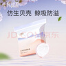 好奇（Huggies）鉑金裝紙尿褲XL96片(12-17kg)加大號嬰兒尿不濕小桃褲裸感超薄透 曬單實拍圖