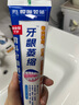 HIEUAILR牙齦萎縮專用護(hù)齦修護(hù)牙齒松動(dòng)牙齦出血固齒修護(hù)牙科分離劑非牙膏 曬單實(shí)拍圖