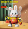 六一電動(dòng)跳舞小福兔抖音同款機(jī)器人燈光音樂兒童節(jié)益智發(fā)光玩具61 【遙控版】USB直充跳舞小福兔 【USB直充版】 曬單實(shí)拍圖