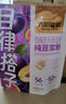 九陽(yáng)豆漿【自律搭子】西梅芭樂(lè )奇亞籽純豆漿粉羽衣甘藍大餐救星高膳食纖維 西梅芭樂(lè )奇亞籽純豆漿粉4袋 曬單實(shí)拍圖