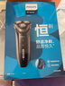 飛利浦（PHILIPS）電動剃須刀經(jīng)典3系高配版 干濕雙剃刮胡刀 配彈出式鬢角修剪器 生日禮物 七夕情人節(jié)禮物 曬單實拍圖