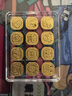 領(lǐng)豐金足金9999十二生肖金豆黃金1g投資金條金幣送人節(jié)日可愛禮物 十二生肖整套（12g） 曬單實拍圖