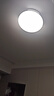 四季沐歌（MICOE）照明吸頂燈led臥室燈具套餐全屋客廳燈飾陽(yáng)臺(tái)過道餐廳簡(jiǎn)約包安裝 曬單實(shí)拍圖