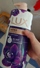 力士（LUX）依蘭香沐浴露 幽蓮魅膚馥郁香氛精油沐浴乳1000g 持久留香 曬單實(shí)拍圖