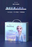 迪士尼（Disney）文具套裝 小學生書包兒童水杯文具禮盒學習用品開學大禮包女孩生日禮物艾莎公主 曬單實拍圖