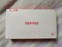 紐曼（Newmine）充電寶3C認(rèn)證自帶線快充大容量22.5W/PD20W超級(jí)快充移動(dòng)電源可帶上飛機(jī) 適用華為蘋果手機(jī) 22.5W超級(jí)快充自帶雙線奶茶色 20000mAh新國(guó)家3C認(rèn)證可上飛機(jī) 曬單實(shí)拍圖