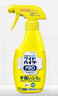 花王（KAO）漂白衣領(lǐng)凈300ml 強力去黃去污漬神器衣服白襯衫袖口領(lǐng)潔凈領(lǐng)必凈 曬單實拍圖