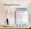 飛利浦（PHILIPS）閱讀護眼臺燈自營家用全光譜國AA級學生兒童學習防藍光A1國家補貼 曬單實拍圖