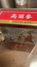農(nóng)協(xié)人參韓參印高麗參韓國(guó)原裝進(jìn)口6年根人參紅參滋補(bǔ)禮盒送禮禮品 [良]40支75克 曬單實(shí)拍圖
