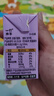皇氏乳業(yè)A2β-酪蛋白純牛奶125ml*12盒 兒童全脂純牛奶營養(yǎng)早餐奶禮品年貨 曬單實拍圖