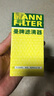 曼牌（MANNFILTER）機(jī)油濾清器機(jī)油濾芯機(jī)濾HU6002zM/HU6066Z途觀L邁騰帕薩特高爾夫7 曬單實(shí)拍圖