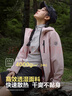 波司登（BOSIDENG）外軟殼外套女連帽防風(fēng)防潑水透濕露營(yíng)徒步穿越穿搭防護功能外套 蘇梅粉1617-淺春色 L 170/92A 曬單實(shí)拍圖