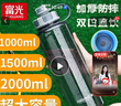 FGA富光塑料吸管水杯子夏季學(xué)生兒童男女士大容量雙飲健身運(yùn)動(dòng)水壺 曬單實(shí)拍圖
