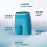 Flipbelt飛比特男士袋鼠褲3.0緊身壓縮褲跑步透氣吸濕排汗 冰河藍 L  曬單實拍圖