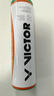 威克多（VICTOR）勝利NS3000/1500塑料羽毛球耐打穩(wěn)定6只裝尼龍羽毛球NS1000/2000 NS2000 黃色 1筒 中速 曬單實拍圖