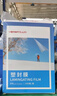 優(yōu)必利塑封膜a4透明高清加厚過(guò)塑機(jī)護(hù)卡膜辦公文件照片相片名片證件菜單過(guò)膠膜高性?xún)r(jià)比專(zhuān)用塑封機(jī)過(guò)塑膜 【推薦款】A4/80厚度 100張 曬單實(shí)拍圖