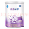 雀巢（Nestle）超啟能恩1段 嬰兒乳蛋白部分水解配方奶粉 800g 曬單實(shí)拍圖