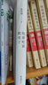 【當(dāng)當(dāng) 正版包郵】吃著吃著就老了 陳曉卿+走南闖北吃東西 高文麒美食隨筆集 舌尖上的中國(guó) 紀(jì)錄片風(fēng)味人間 羅永浩作序推薦 吃著吃著就老了 曬單實(shí)拍圖