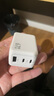 京東京造67W氮化鎵充電器套裝Type-C多口快充頭兼容65W支持vivo44W快充適用蘋果華為小米榮耀手機(jī)筆記本 曬單實(shí)拍圖