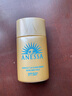 安熱沙（Anessa）智感倍護(hù)防曬乳液GB小樣20ml*3支【臨期清倉】 曬單實拍圖