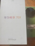 華為（HUAWEI）暢享70X  全網(wǎng)通 指紋解鎖 一鍵北斗 鴻蒙安全 華為巨鯨長(zhǎng)續(xù)航 雙曲護(hù)眼屏 五星超耐摔 云杉黛-512GB 官方正品【贈(zèng)2年店鋪延保+30天碎屏保】 曬單實(shí)拍圖