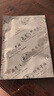 時(shí)珍世家金系列日本睡眠貼嚴(yán)重失眠專(zhuān)用失眠貼官方正品重度快速入睡深度助膏藥貼 曬單實(shí)拍圖