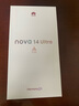 華為 nova 14 Ultra  512GB 曜金黑 全焦段紅楓質(zhì)感人像 天通北斗雙衛(wèi)星通信【小時(shí)達(dá)】 曬單實(shí)拍圖