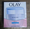 玉蘭油（OLAY）透亮潤膚面霜50g提拉緊致煥白亮白保濕面霜護膚生日禮物送女友 曬單實拍圖