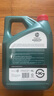 嘉實(shí)多進(jìn)口磁護/磁護專(zhuān)享 全合成機油 汽機油潤滑油 汽車(chē)保養用油 進(jìn)口磁護 5W-40 SP級 4L 曬單實(shí)拍圖