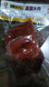 一線牽 鹵豬頭肉260g 即食熟食臘味 醬鹵味扒豬臉涼菜下酒菜特產 曬單實拍圖