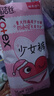 高潔絲【寧藝卓同款】少女褲超薄安睡褲安心褲均碼16條夜安褲褲型衛(wèi)生巾 曬單實拍圖