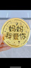 中國黃金（CHINA GOLD）足金黃金大餅收藏商務(wù)送禮520送女友老婆生日禮物 媽媽我愛你【金重1g】 曬單實拍圖