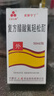 [三花大唐]復(fù)方醋酸氟輕松酊 50ml 3盒裝 曬單實拍圖