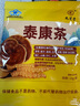 九芝堂泰康茶|冬蟲夏草靈芝養(yǎng)肝護肝增強免疫力禮品高端送人|藍帽認證  曬單實拍圖