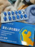 男性專用搭房事特硬性勃起延蒔持久增硬不射補(bǔ)腎固精性用品發(fā)泄球 一盒可配【急硬不射】 男性速效延蒔助勃起增大增粗 專用過度手滛增大增粗房事特硬特效變粗變大變硬變長 曬單實(shí)拍圖