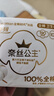全棉時(shí)代醫(yī)護(hù)級衛(wèi)生巾超凈吸超薄日用迷你巾3包30片（190mm*30p）京東自營 曬單實(shí)拍圖