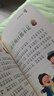 阿凡提的故事（彩圖注音版）小學(xué)生一二三年級(jí)語(yǔ)文課外閱讀世界經(jīng)典兒童文學(xué)名著5-6-7-8歲童話故事書(shū)早教啟蒙睡前讀物 曬單實(shí)拍圖