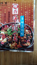 OIMG傳香干鍋王400g/袋傳香湘菜干鍋王 商用固體調味料燒烤佐料濃縮 400克×2袋 曬單實(shí)拍圖