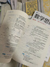 數學(xué)思維123邏輯與數+代數與幾何+概率 統計與圖論 原書(shū)第7版 套裝全3冊 羅伯特 布利策 概率統計學(xué) 數學(xué)思維能力 數學(xué)書(shū)籍 曬單實(shí)拍圖