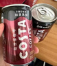可口可樂（Coca-Cola）COSTA 咖世家焙享黑咖濃咖啡飲料 180ml*12罐 曬單實拍圖