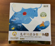 小羊上山分級閱讀第123456級全套兒童繪本3-6歲幼兒園推薦0-3歲寶寶睡前故事書啟蒙早教圖書小班學(xué)前識字語言漢語讀物 【分級閱讀】小羊上山第1級 全10冊 曬單實(shí)拍圖