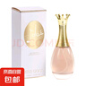 【大牌同香】真我香水女士持久淡香留香72小時大牌濃香60ml 3瓶【真我】 曬單實拍圖