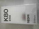 小米REDMI K80至尊版 國家補貼 5G智能旗艦手機 K80 Ultra 高性能游戲電競小米手機 月巖白 16GB+512GB 白條六期免息 曬單實(shí)拍圖