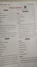 2026版活頁(yè)快捷英語(yǔ)時(shí)文閱讀29期28期七八九年級(jí)上冊(cè)下冊(cè)初中英語(yǔ)完形填空與閱讀理解組合訓(xùn)練中考熱點(diǎn)寫作 【29期】快捷英語(yǔ)時(shí)文閱讀 七年級(jí) 曬單實(shí)拍圖