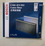 博世（BOSCH）單效汽車空調(diào)濾芯濾清器空調(diào)格4053適配五菱宏光/五菱榮光 曬單實(shí)拍圖
