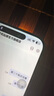 奧伊格（AOYIGE）適用蘋果iPhone16 高清增透/防窺鋼化膜 升級一體神器無塵倉 聽筒防塵全屏覆蓋 閉眼秒貼 【加強升級版2片】防窺抗指紋丨聽筒防塵 iPhone 16 Pro Max 曬單實拍圖