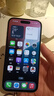 Apple/蘋(píng)果 iPhone 16 256GB 白色 支持移動(dòng)聯(lián)通電信5G 手機【返移動(dòng)話(huà)費券】 曬單實(shí)拍圖