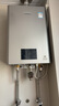 林內(nèi)（Rinnai）【鯨噸噸虎鯨】20L大升數(shù)燃?xì)鉄崴?【家電國家補(bǔ)貼15%】全量水伺服恒溫 20GD72（JSQ40-GD72） 曬單實(shí)拍圖