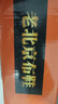 夏季老北京布鞋女網(wǎng)鞋透氣網(wǎng)面中老年媽媽鞋軟底防滑一腳蹬繡花鞋 灰色 41 曬單實拍圖