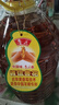 魯花 食用油 5S物理壓榨 一級(jí) 花生油 6.18L 油 0反式脂肪酸 特香純正 曬單實(shí)拍圖